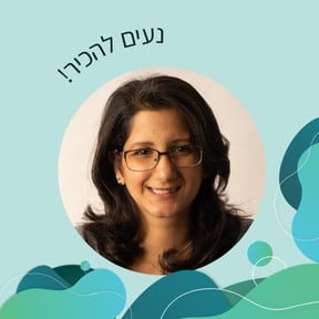 שחף גאודארד תמונה