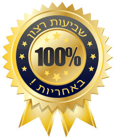 שביעות רצון
