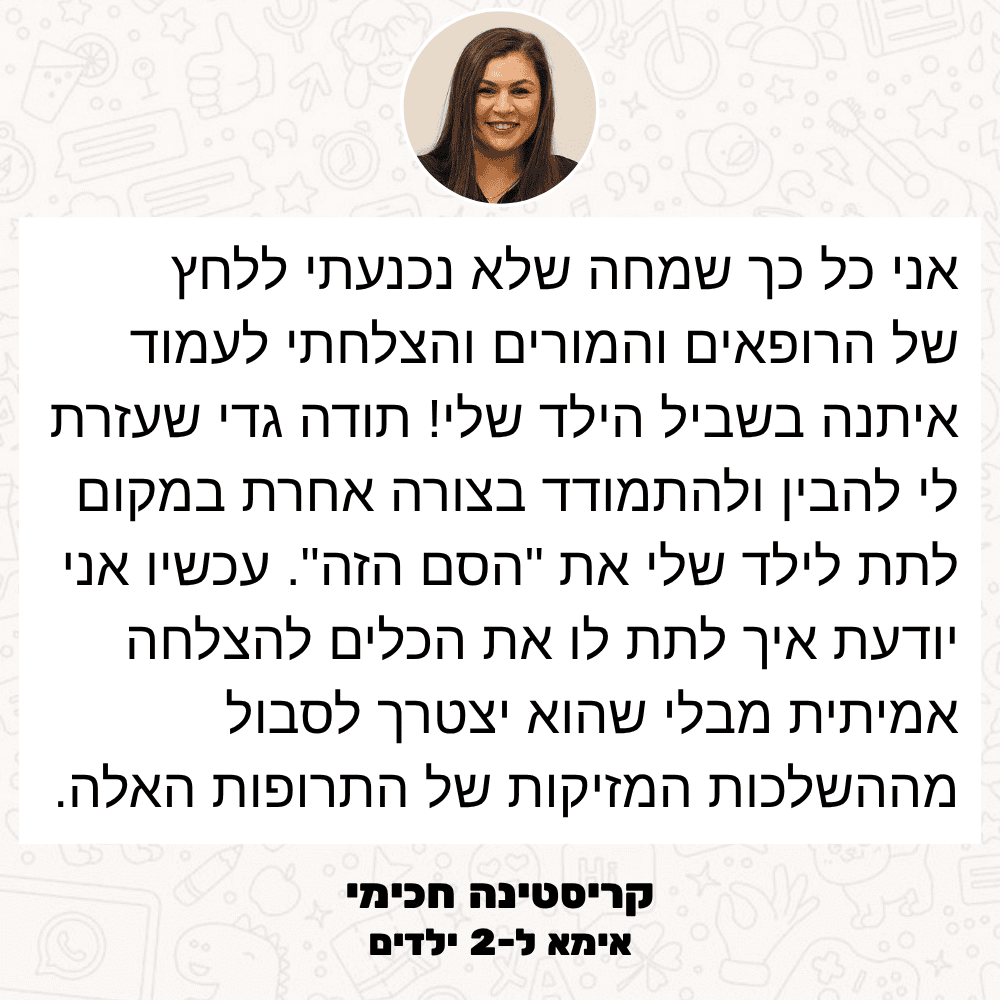 קריסטינה חכימי סופי