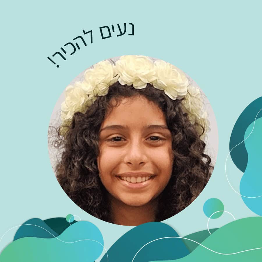 2 שיילי חסון תמונה