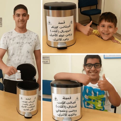 תמונה של ילדים ריטלין ערבית