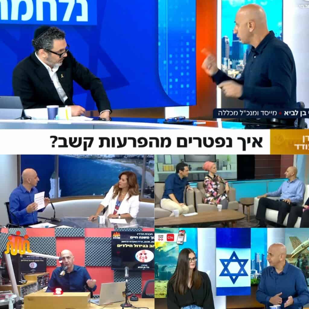 גדי טלויזייה
