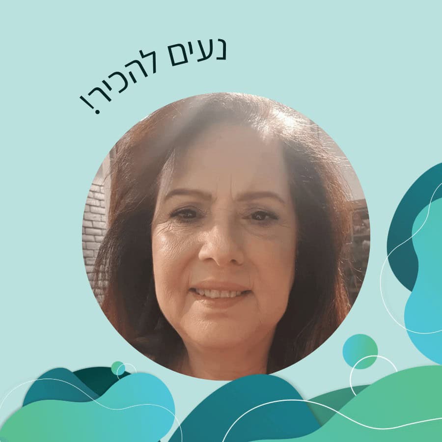 דגנית אויזרט תמונה