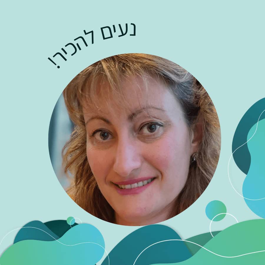 טטיאנה תמונה