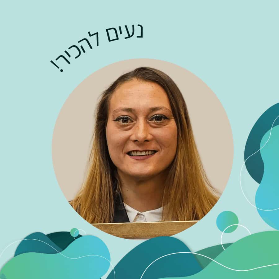 יאנה גורביץ' תמונה