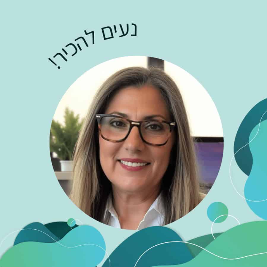 יפית לוי ישראלי תמונה