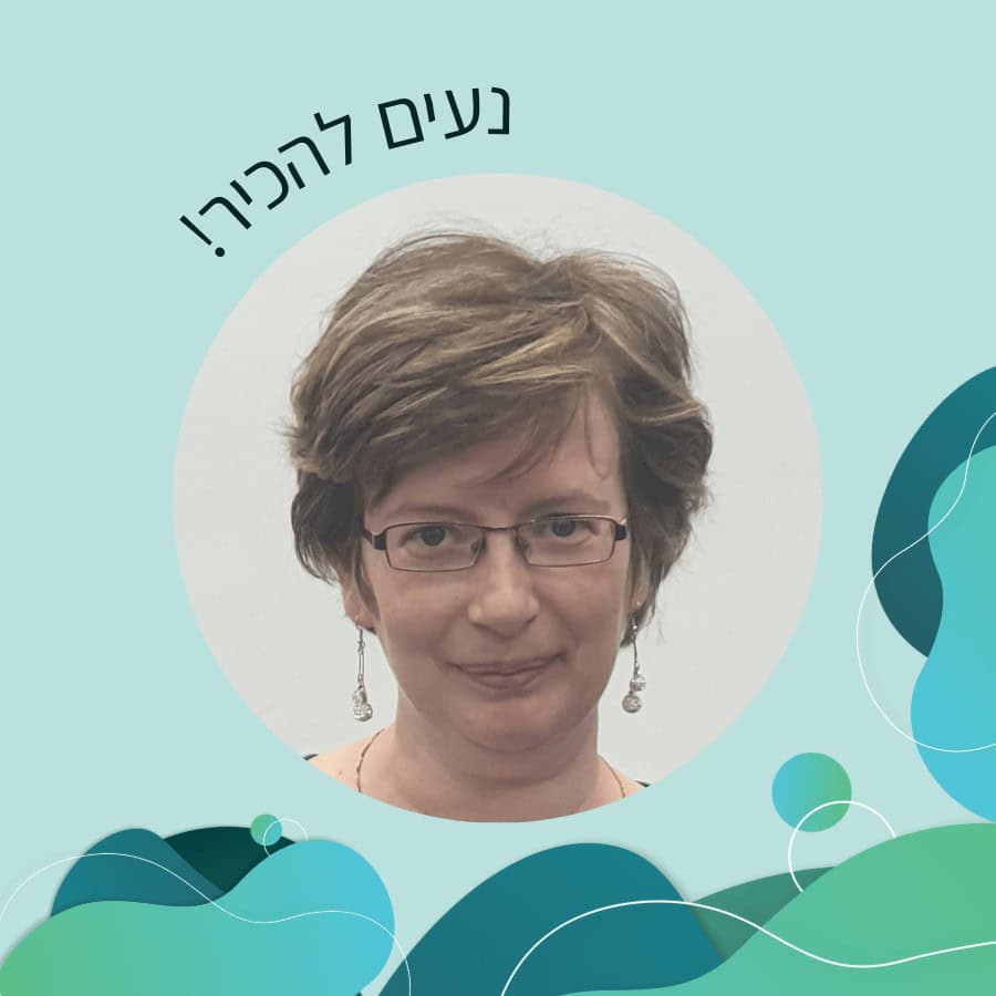 מרגלית ריימן