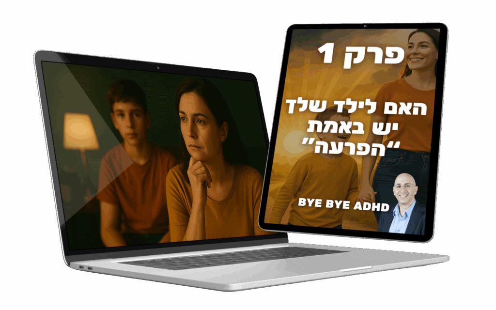 פרק