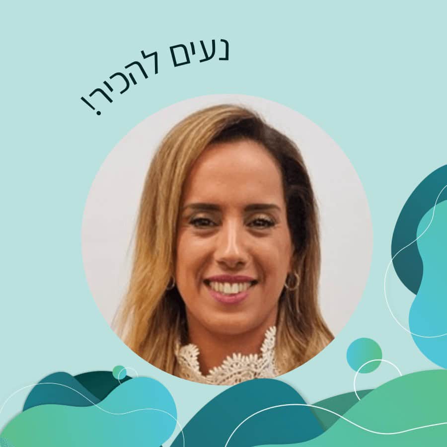 שירן ידאעי תמונה