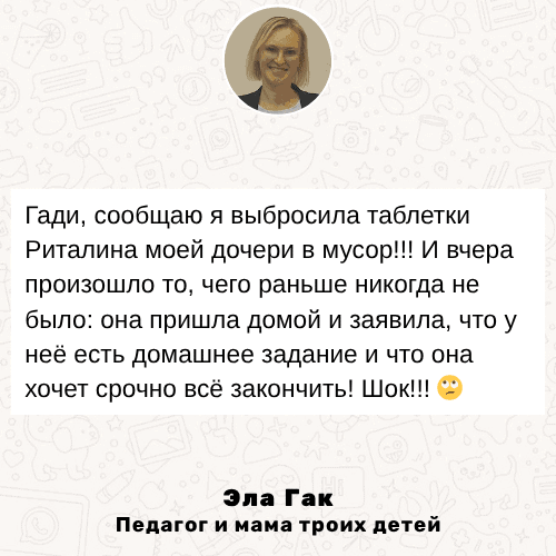 אלה גאק סופי