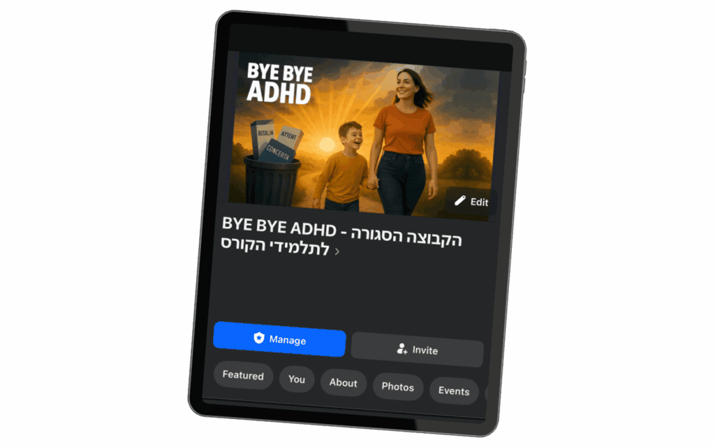 קבוצת פייסבוק בונוס
