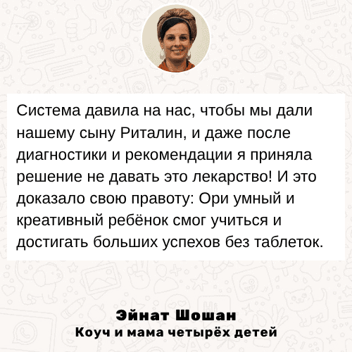 עינת שושן סופי