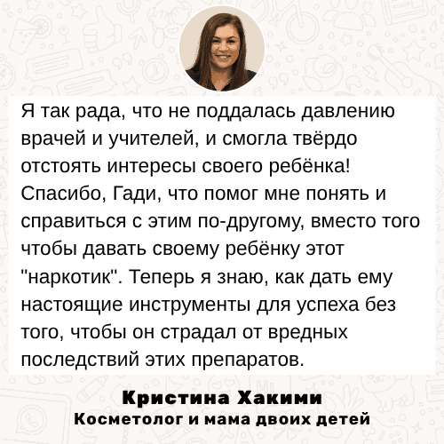 קריסטינה חכימי סופי