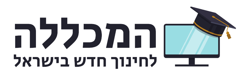 המכללה לחינוך חדש בישראל
