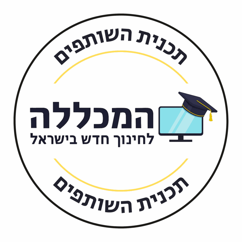 לוגו תכנית שותפים