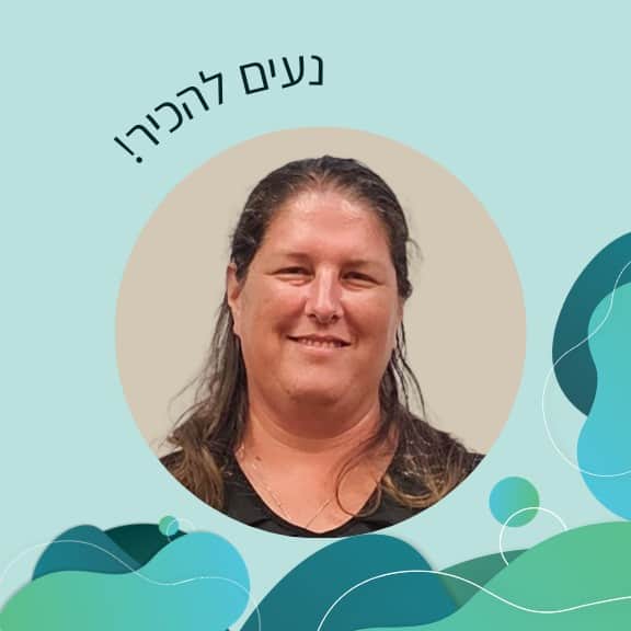 רינת פלד תמונה