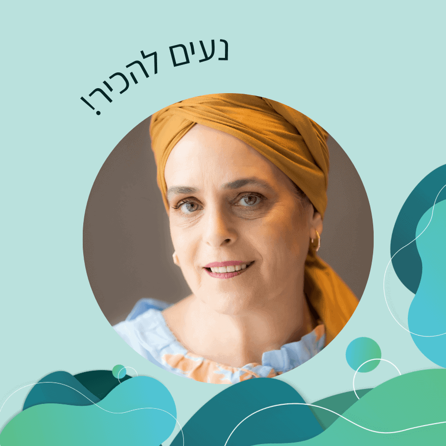 ליאורי אקווה תמונה