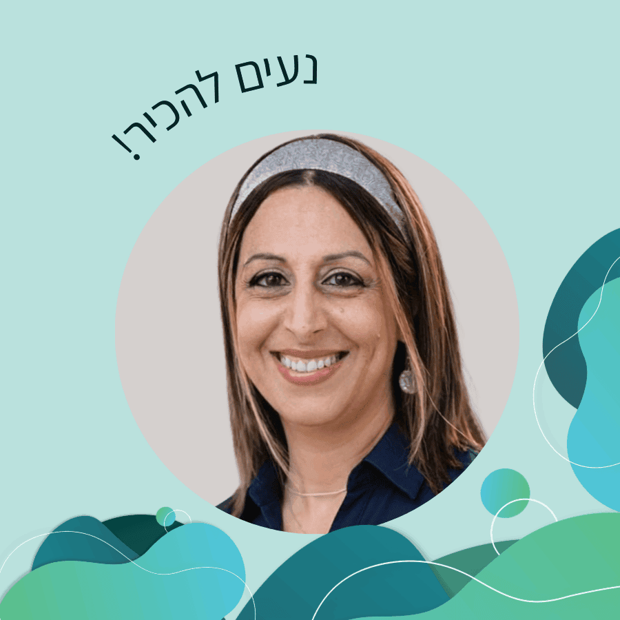 ענת וייס תמונהה
