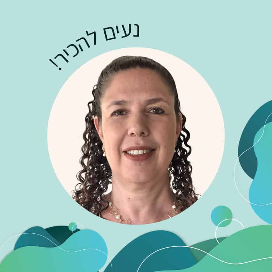 נורי שעשוע