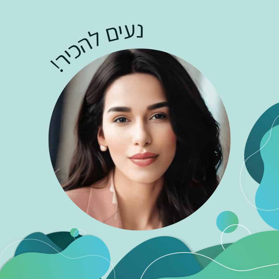 סארה יאסין