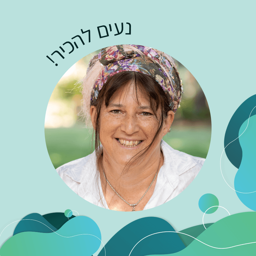 נגה כבשנה ברק