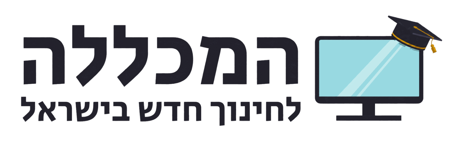 המכללה לחינוך חדש