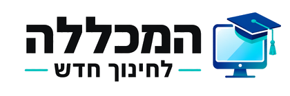 המכללה לחינוך חדש