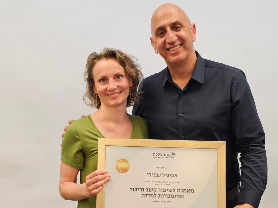 אביגיל שפירו עם גדי בן לביא